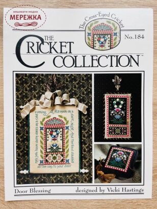 Фото Схема для вишивання The Cricket Collection Door Blessing