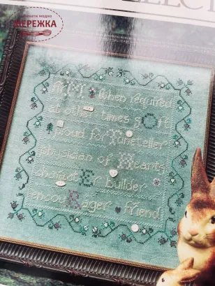 Фото Схема для вишивання The Cricket Collection Thoughts of Mother