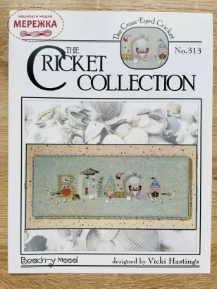 Фото Схема для вишивання The Cricket Collection Beach-y mood