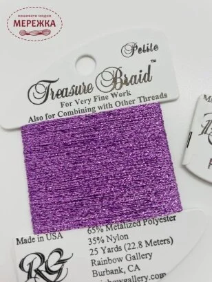 Фото Rainbow Gallery Treasure Braid Petite PB65, 22.8 метри