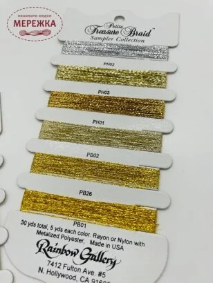 Фото Rainbow Gallery Treasure Braid Collection PBC1