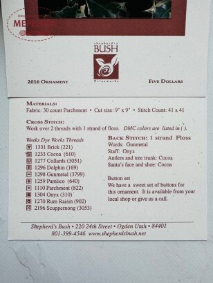 Фото Shepherd's Bush ключ до схеми 2016 Ornament