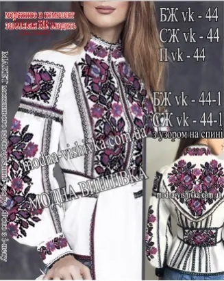 Фото блуза жіноча Модна вишивка VK-44