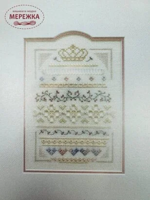 Фото The Victoria Sampler Схема Crowning Glory 002