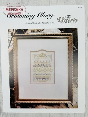 Фото The Victoria Sampler Схема Crowning Glory 002