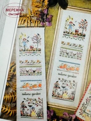 Фото The Victoria Sampler Схема Autumn Garden Sampler 050
