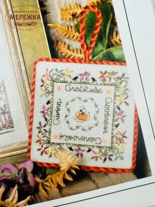 Фото The Victoria Sampler Схема Autumn Garden Sampler 050
