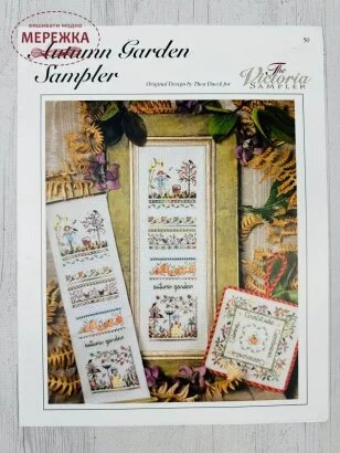 Фото The Victoria Sampler Схема Autumn Garden Sampler 050