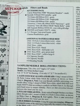 Фото The Victoria Sampler Схема ключ Thoughts of You... 137