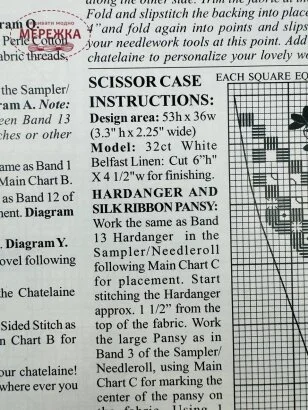 Фото The Victoria Sampler Схема ключ Thoughts of You... 137