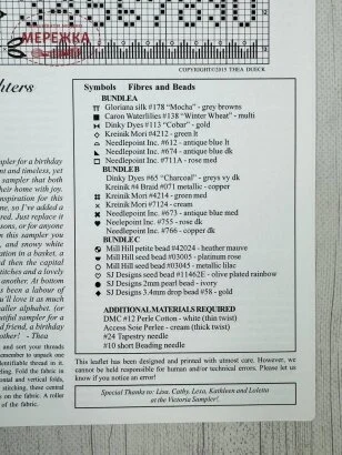 Фото The Victoria Sampler Схема ключ Mothers and Dauthers 157