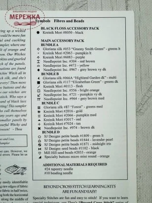 Фото The Victoria Sampler Схема ключ Stitchin' Witches! 161