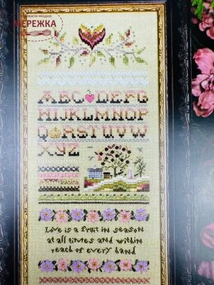 Фото The Victoria Sampler Схема Victorian Band Sampler 162