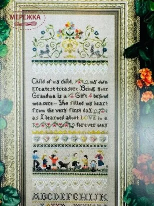 Фото The Victoria Sampler Схема Child of my Child Sampler 166