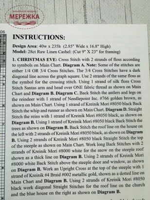 Фото The Victoria Sampler Схема ключ Christmas Day Sampler 174