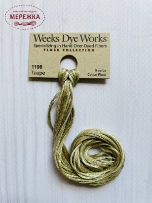 Фото Weeks Dye Works Taupe 1196