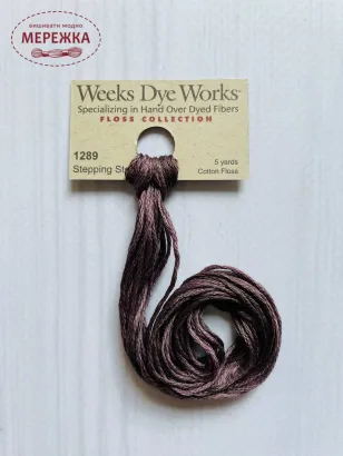 Фото Weeks Dye Works Stepping Stone 1289