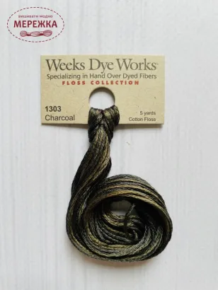 Муліне ручного фарбування Weeks Dye Works Charcoal 1303 фото