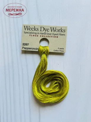 Фото Weeks Dye Works Pepperoncini 2207