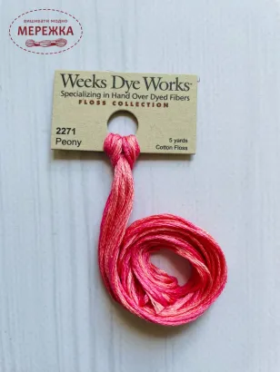 Фото Weeks Dye Works Peony 2271