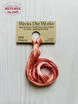 Муліне ручного фарбування Weeks Dye Works Hibiscus 2278 фото