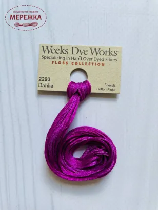 Фото Weeks Dye Works Dahlia 2293