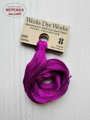 Фото Weeks Dye Works Pearl #8 Dahlia 2293