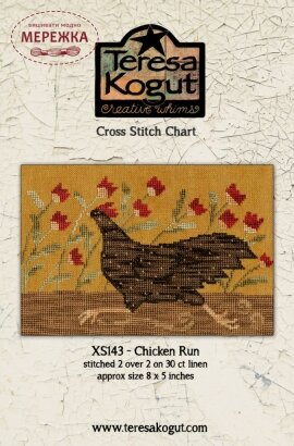 Схема для вишивання Teresa Kogut Chicken Run фото