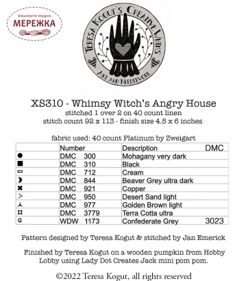 Фото Схема для вишивання Teresa Kogut Whimsy witch's angry house XS310