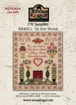 Фото Схема для вишивання Teresa Kogut In our home