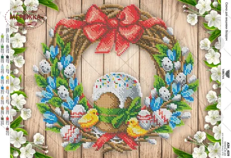 Фото схема під бісер А3Н-409