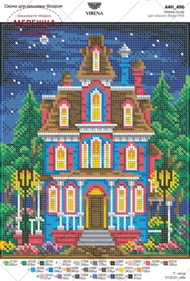 Фото Будинок VIRENA А4Н_496