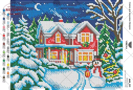 Фото Схема Новорічна А4Н_511