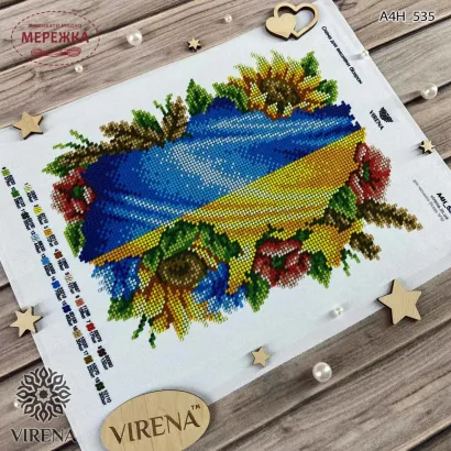 Фото схема для вишивання бісером А4Н_535