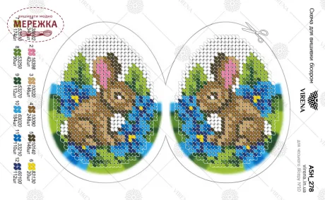 Фото VIRENA А5Н_278