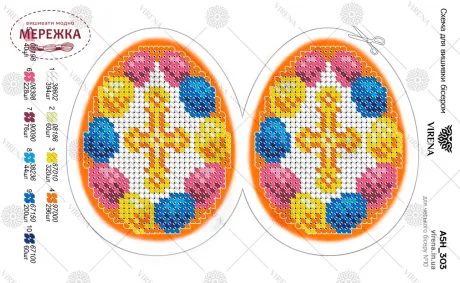 Фото Схема бісером VIRENA А5Н_303