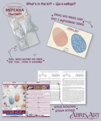 Фото Набір для вишивання хрестиком AbrisArt Пасхальна ніжність АВТ-057