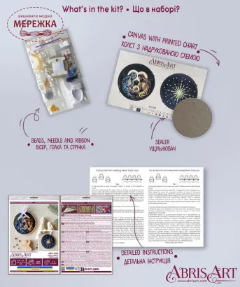 Фото Набір для вишивання бісером AbrisArt Свята ніч АВТ-066