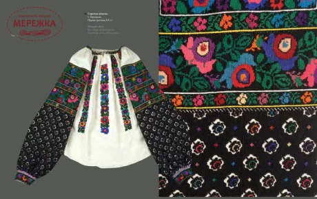 Фото Книга "Західне поділля: народний одяг, прикраси, текстиль"