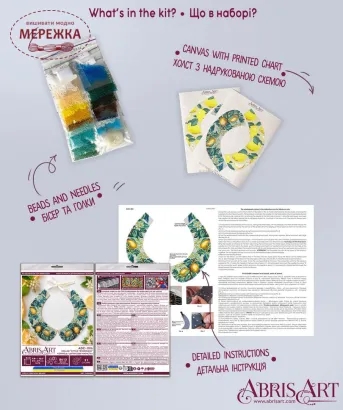 Фото Набір для вишивання бісером AbrisArt Комірець "Цитрусова ніжність" ADC-006
