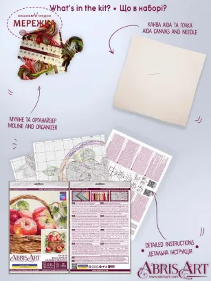 Фото Набір для вишивання хрестиком AbrisArt Наливні яблучка АН-250