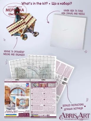 Фото Набір для вишивання хрестиком AbrisArt Шепіт вітру АН-252