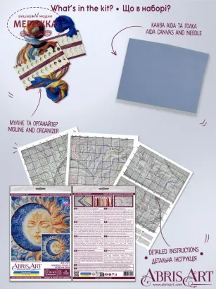 Фото Набір для вишивання хрестиком AbrisArt Небесна пара AH-265