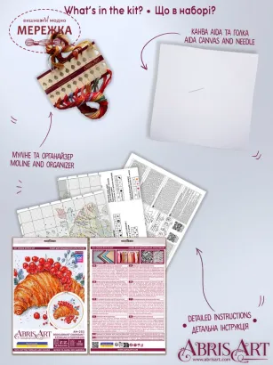 Фото Набір для вишивання хрестиком AbrisArt Круасан з порічкою AH-285