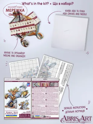 Фото Набір для вишивання хрестиком AbrisArt Морква задарма AH-288