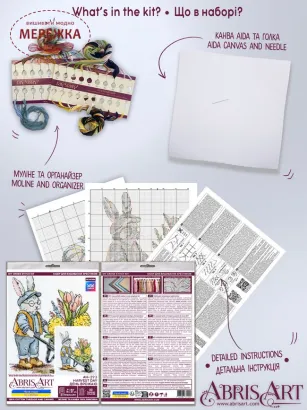 Фото Набір для вишивання хрестиком AbrisArt День врожаю AH-293