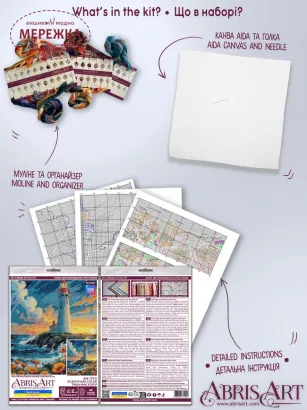 Фото Набір для вишивання хрестиком AbrisArt Тиша має колір AH-295
