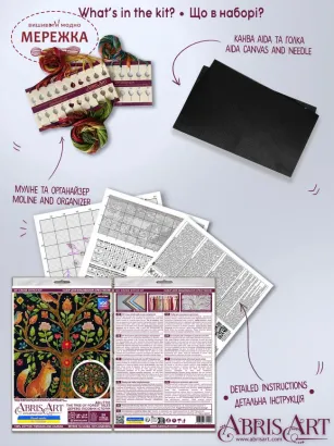 Фото Набір для вишивання хрестиком AbrisArt Дерево лісових історій AH-298