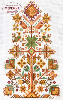Фото Набір для вишивання хрестиком AbrisArt Домашні традиції АН-321