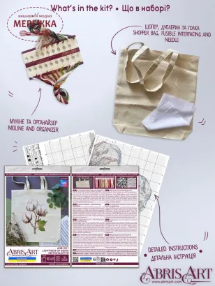 Фото Набір для вишивання хрестиком AbrisArt Шопер. Легкість буття AHB-001